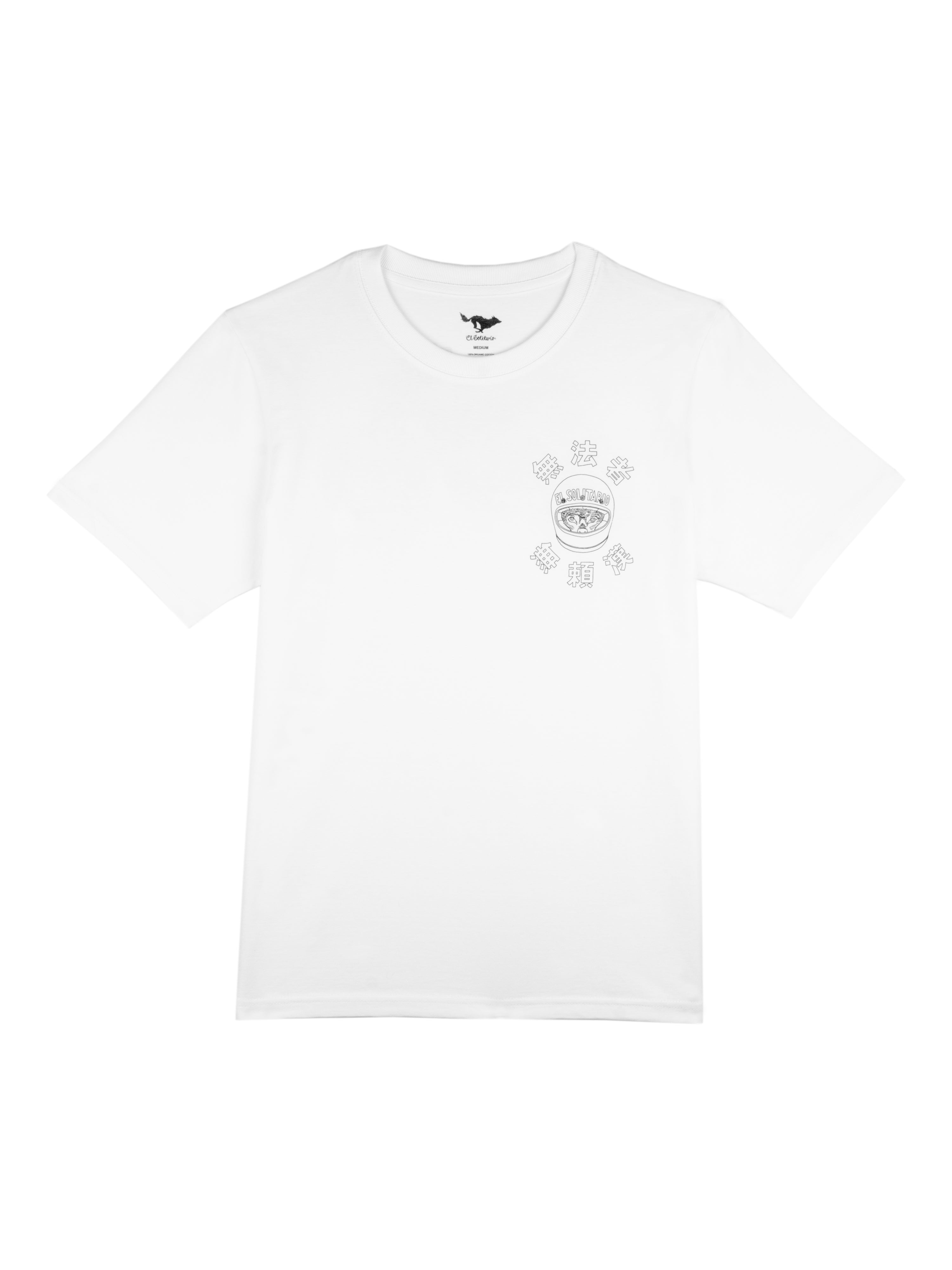 N.O.S. Pluto T-Shirt x Ein883